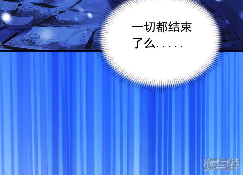 《为卿解铃》最终话 属于与你我的新世界 第66页