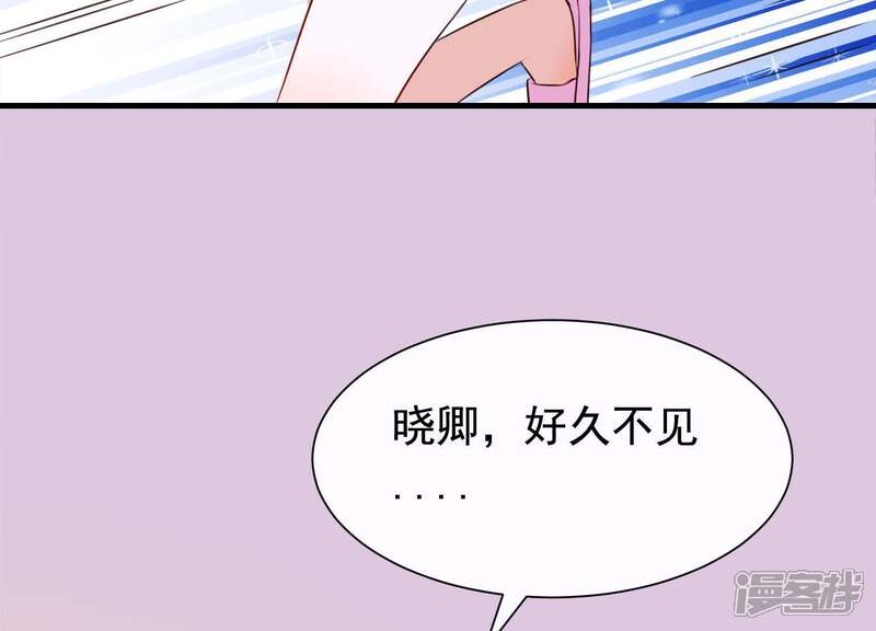 《为卿解铃》最终话 属于与你我的新世界 第83页