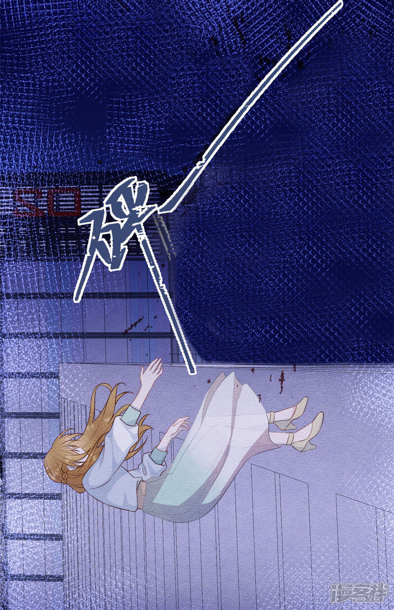 《萌宝驾临爹地妈咪超凶的》第1话 武小姐要相亲！ 第2页