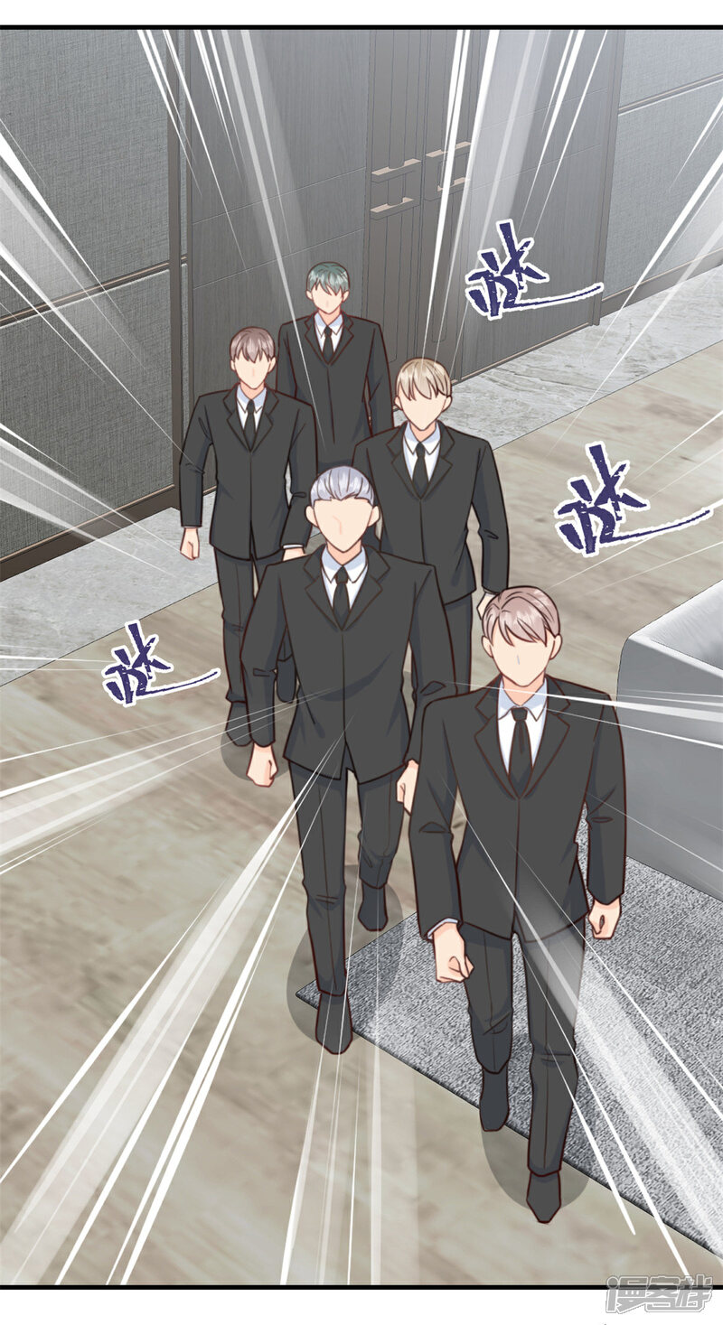 《萌宝驾临爹地妈咪超凶的》第4话 总裁喜当爹？！ 第21页
