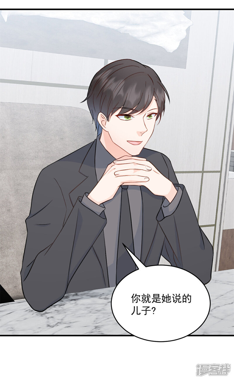 《萌宝驾临爹地妈咪超凶的》第4话 总裁喜当爹？！ 第9页