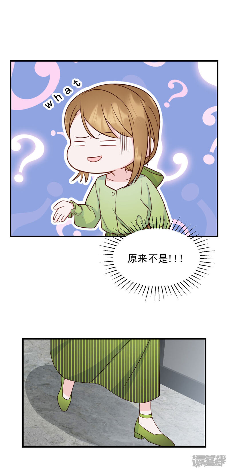 《萌宝驾临爹地妈咪超凶的》第8话 光天化日之下耍流氓 第10页
