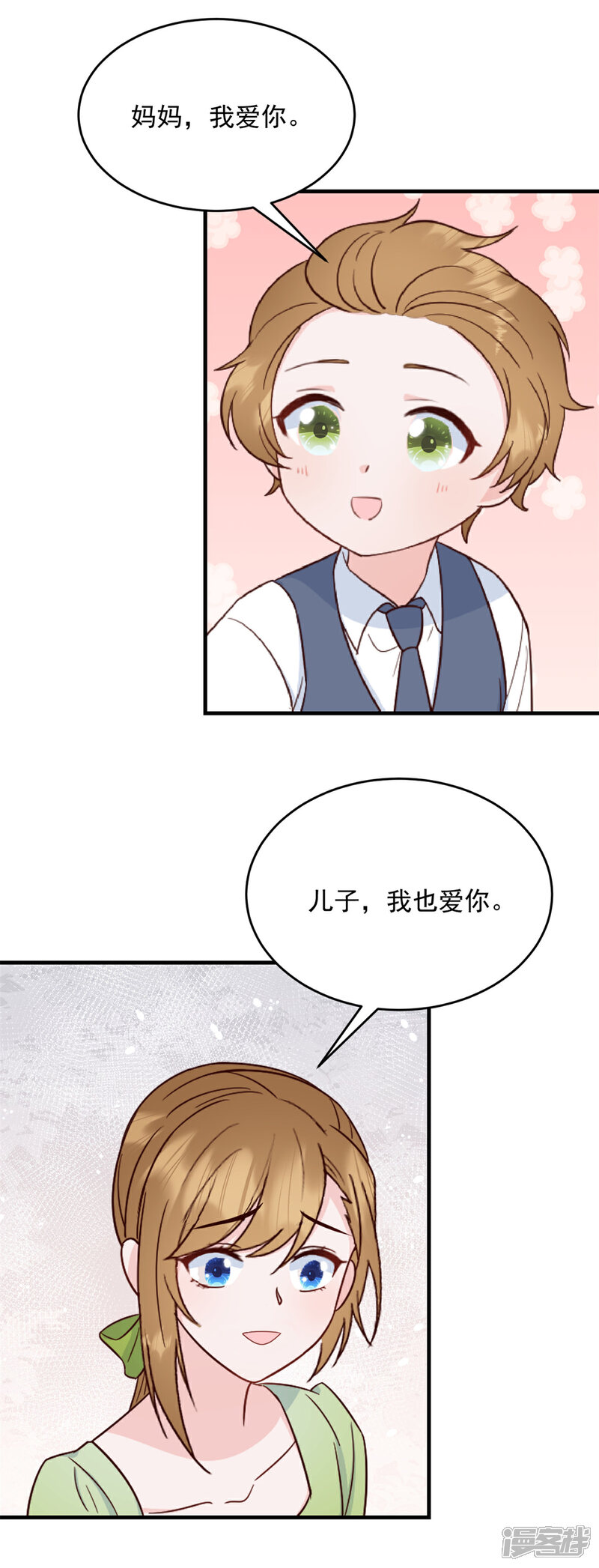 《萌宝驾临爹地妈咪超凶的》第9话 再遇流氓 第5页