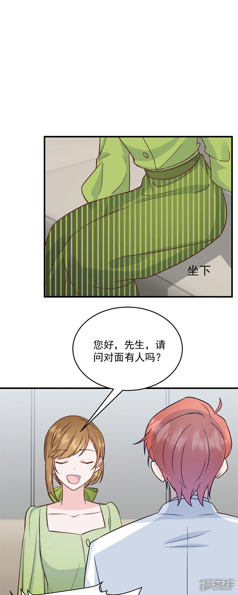 《萌宝驾临爹地妈咪超凶的》第9话 再遇流氓 第6页
