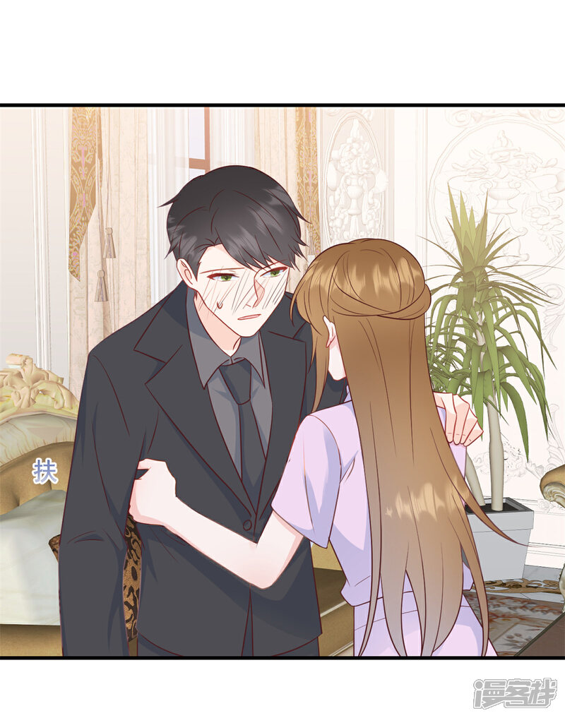 《萌宝驾临爹地妈咪超凶的》第11话 原来是你 第8页