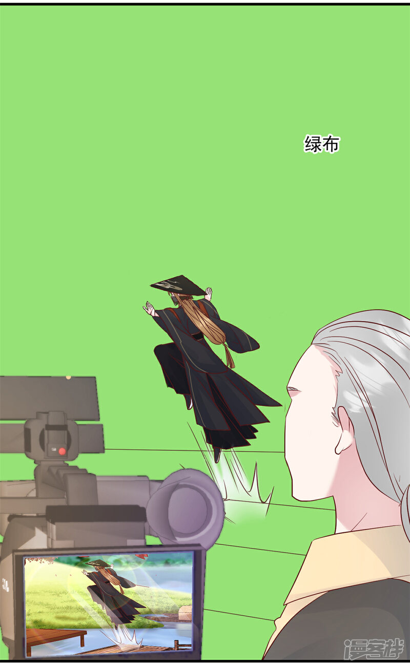 《萌宝驾临爹地妈咪超凶的》第13话 武娇娇你还活着！ 第3页