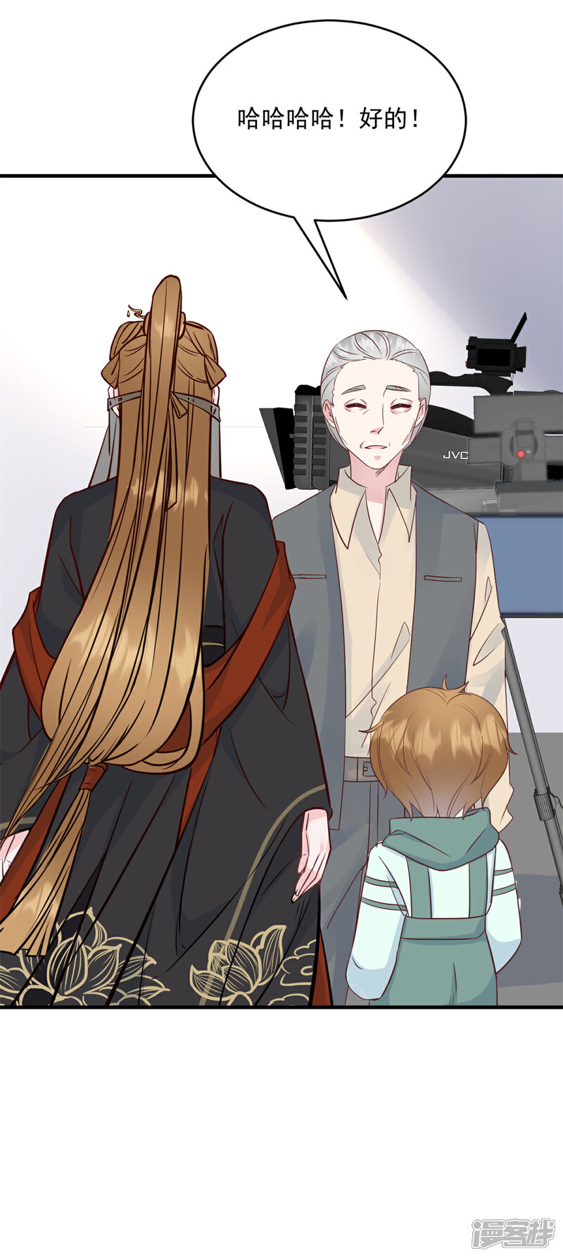 《萌宝驾临爹地妈咪超凶的》第13话 武娇娇你还活着！ 第8页