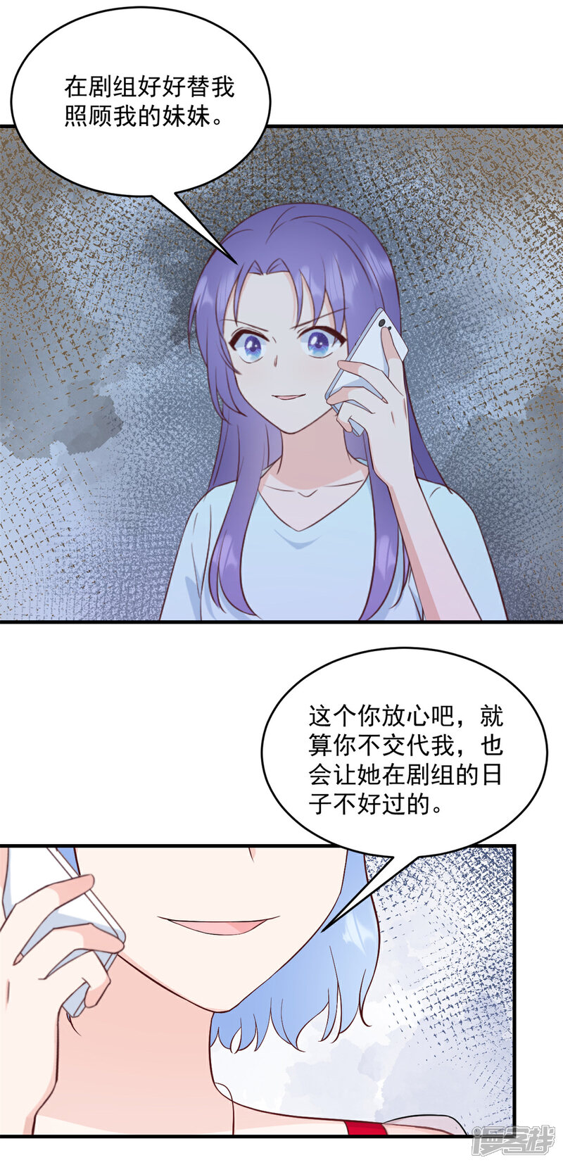 《萌宝驾临爹地妈咪超凶的》第14话 电灯泡武熠 第10页