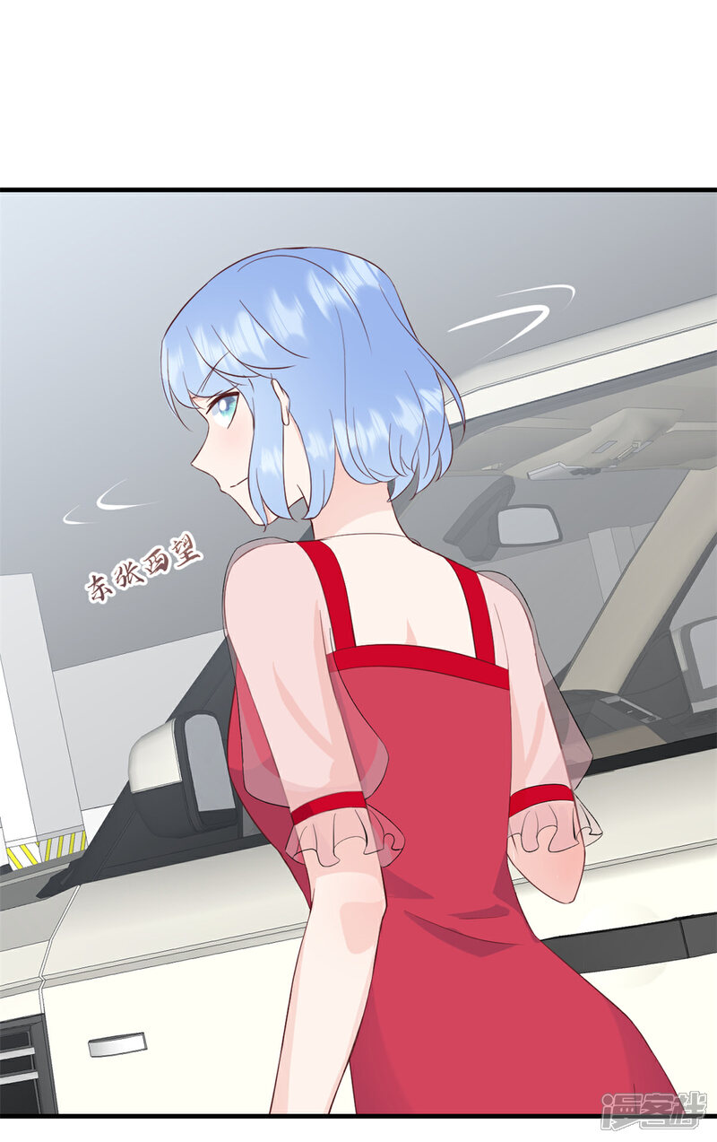 《萌宝驾临爹地妈咪超凶的》第14话 电灯泡武熠 第4页