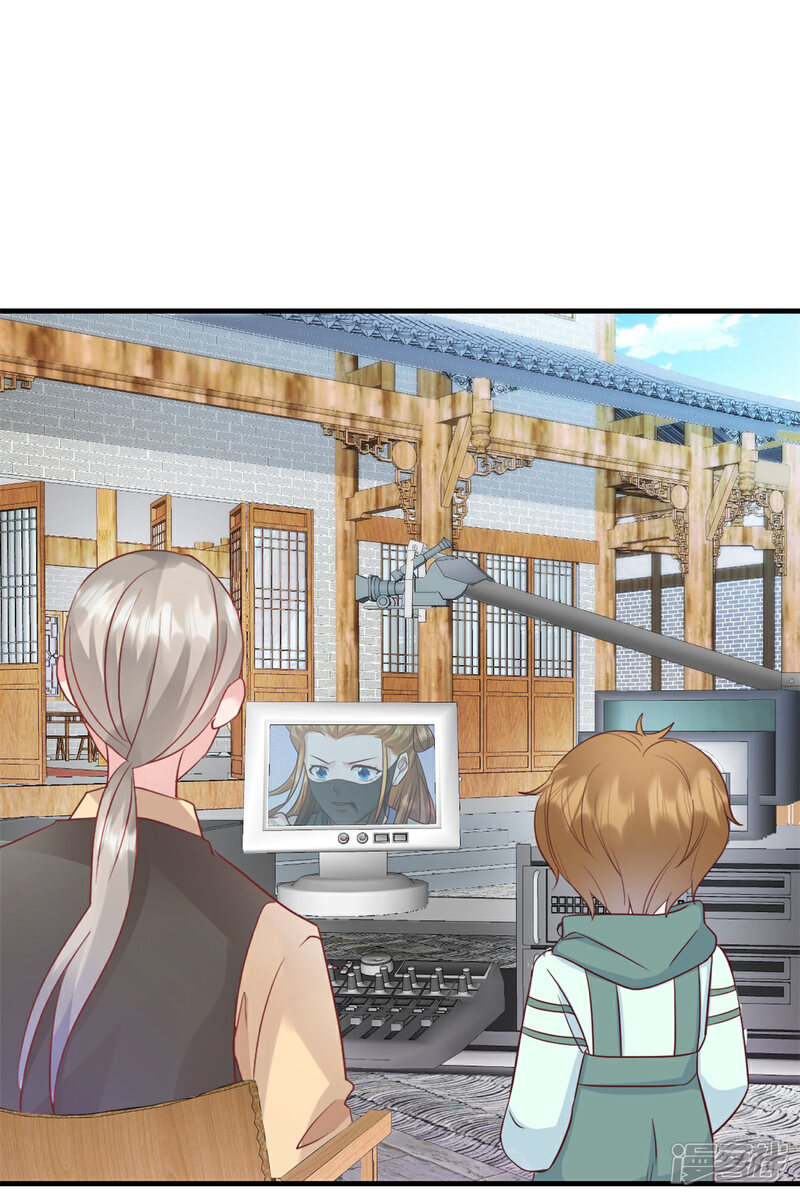 《萌宝驾临爹地妈咪超凶的》第17话 娇娇我来救你了 第10页