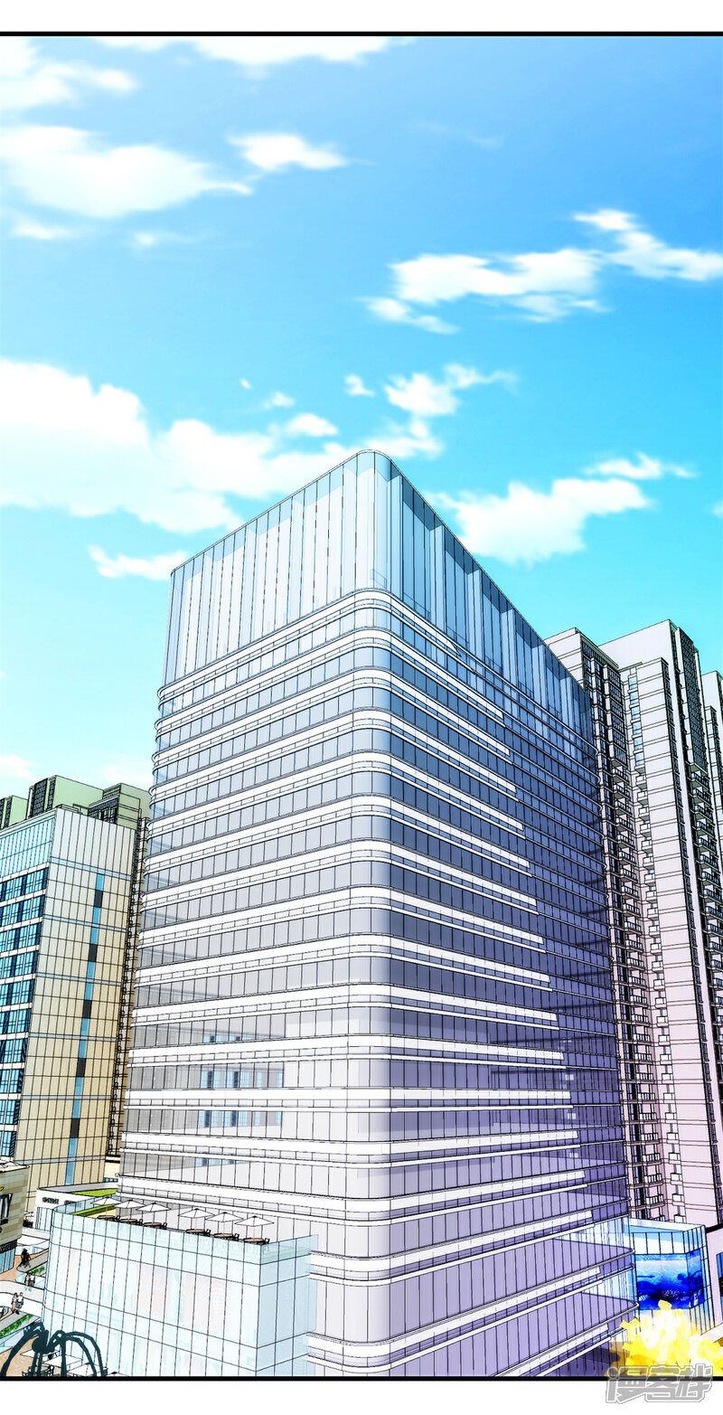 《萌宝驾临爹地妈咪超凶的》第19话 不要触碰我的底线 第8页