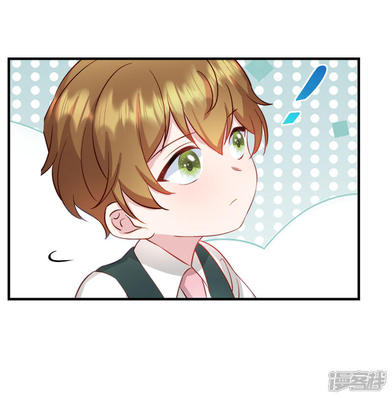 《萌宝驾临爹地妈咪超凶的》第21话 你来干嘛！ 第22页