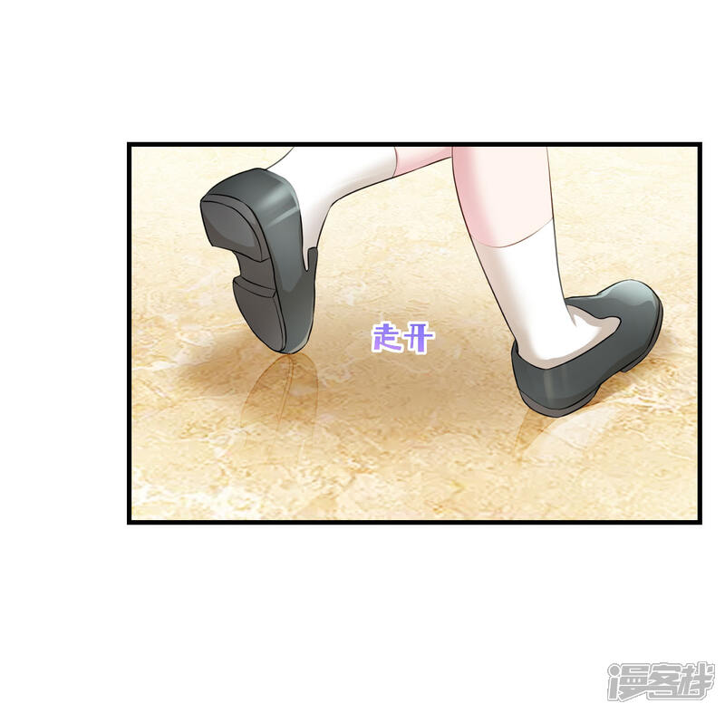 《萌宝驾临爹地妈咪超凶的》第21话 你来干嘛！ 第23页