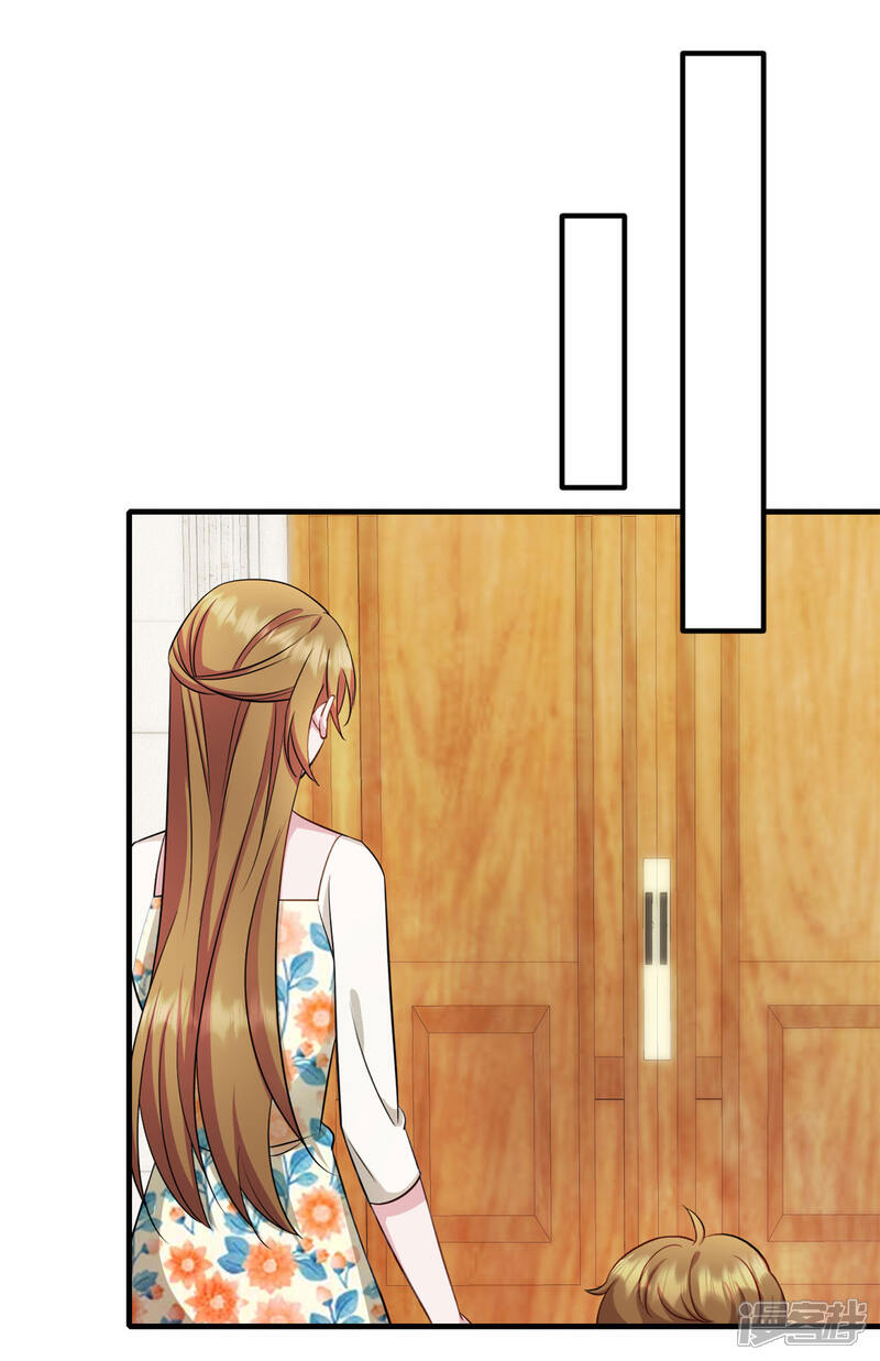 《萌宝驾临爹地妈咪超凶的》第26话 老婆大人回来啦 第18页