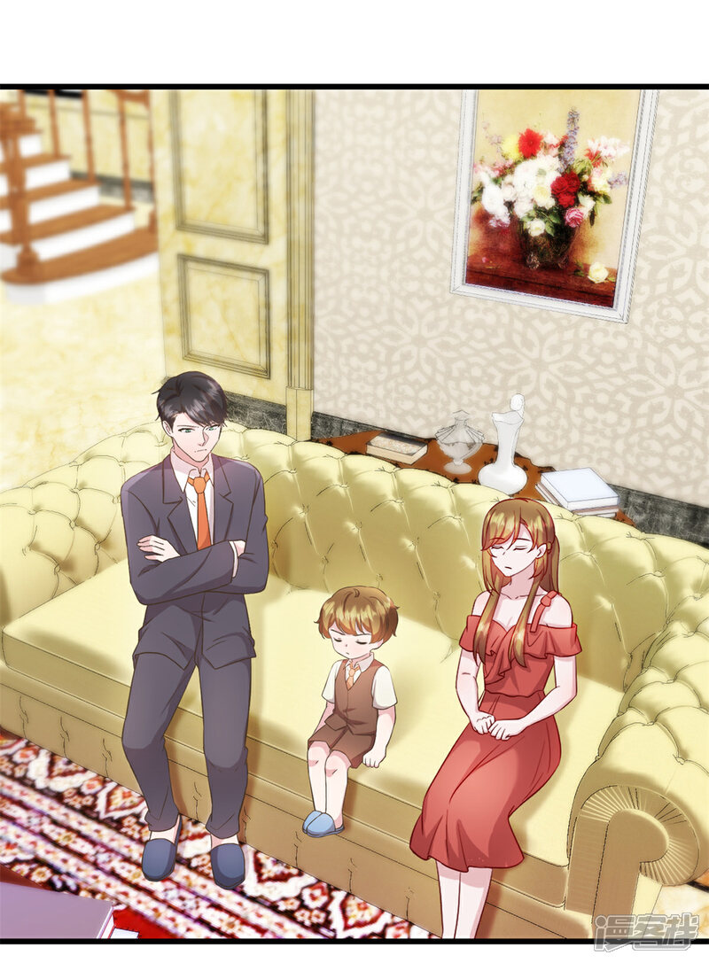 《萌宝驾临爹地妈咪超凶的》第29话 等一个时机 第5页