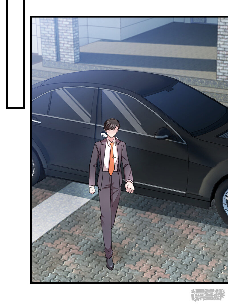 《萌宝驾临爹地妈咪超凶的》第28话 武熠不见了！ 第14页