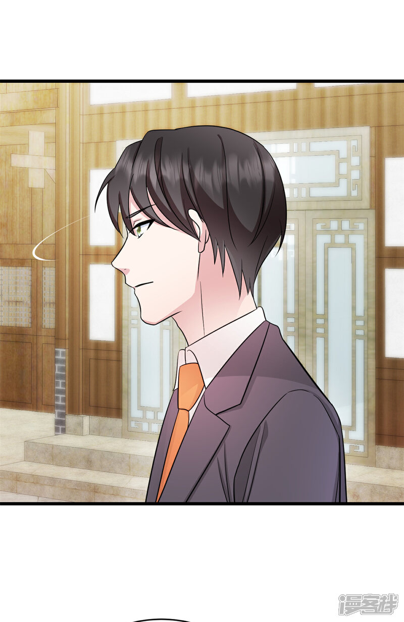 《萌宝驾临爹地妈咪超凶的》第28话 武熠不见了！ 第16页