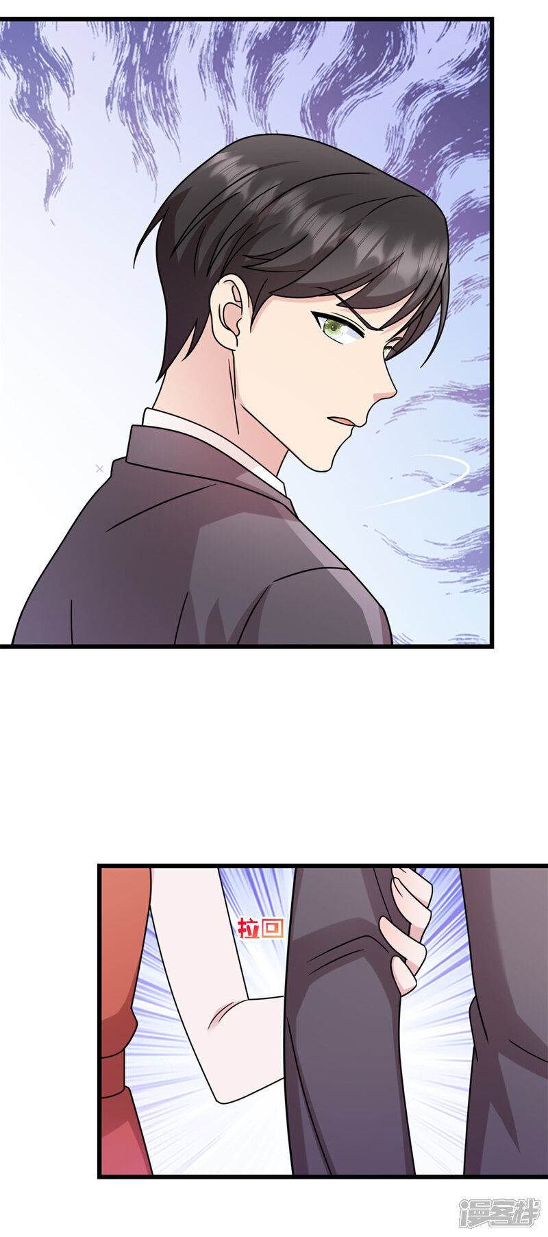 《萌宝驾临爹地妈咪超凶的》第28话 武熠不见了！ 第20页