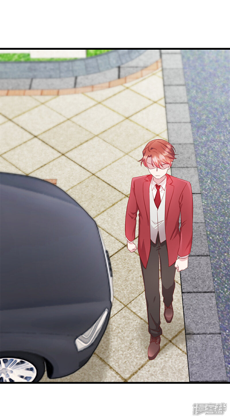 《萌宝驾临爹地妈咪超凶的》第31话 他不敢把我怎么样！ 第1页