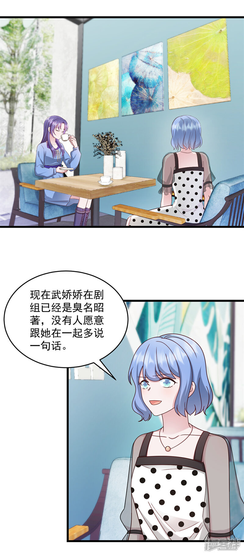 《萌宝驾临爹地妈咪超凶的》第33话 别动他儿子！ 第2页