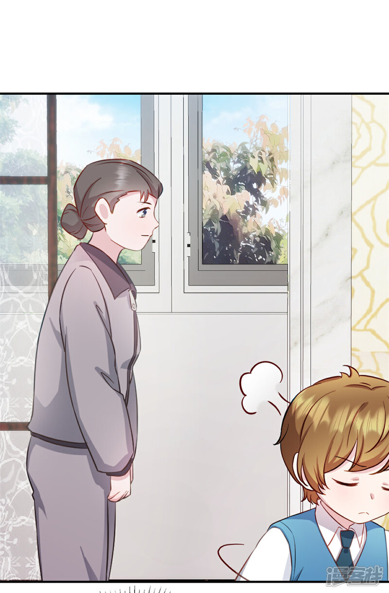 《萌宝驾临爹地妈咪超凶的》第35话 您拨打的电话已关机 第6页