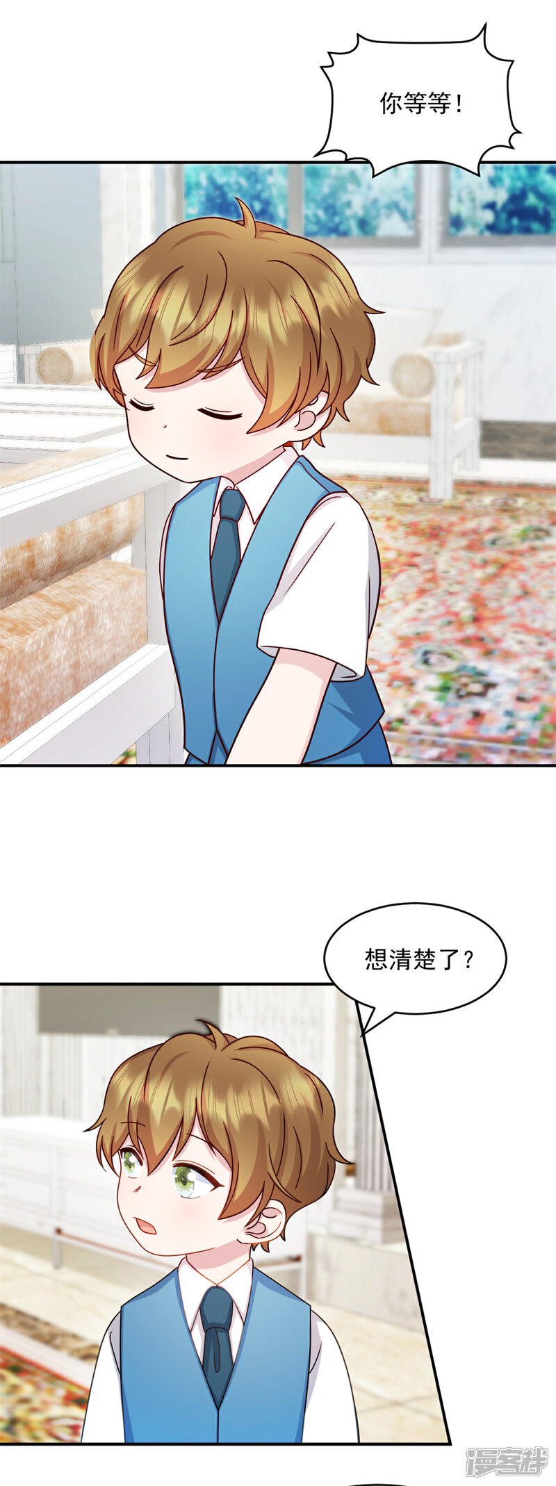 《萌宝驾临爹地妈咪超凶的》第37话 我不会让你们受到伤害 第18页