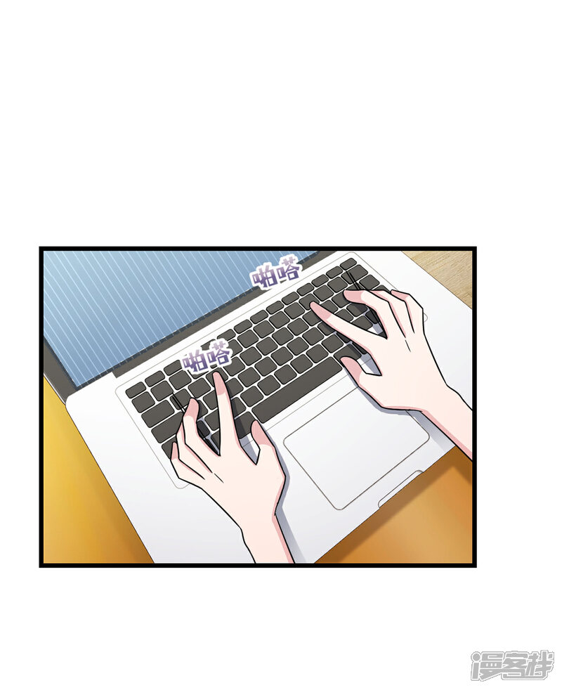 《萌宝驾临爹地妈咪超凶的》第38话 我一定会带他回来 第18页