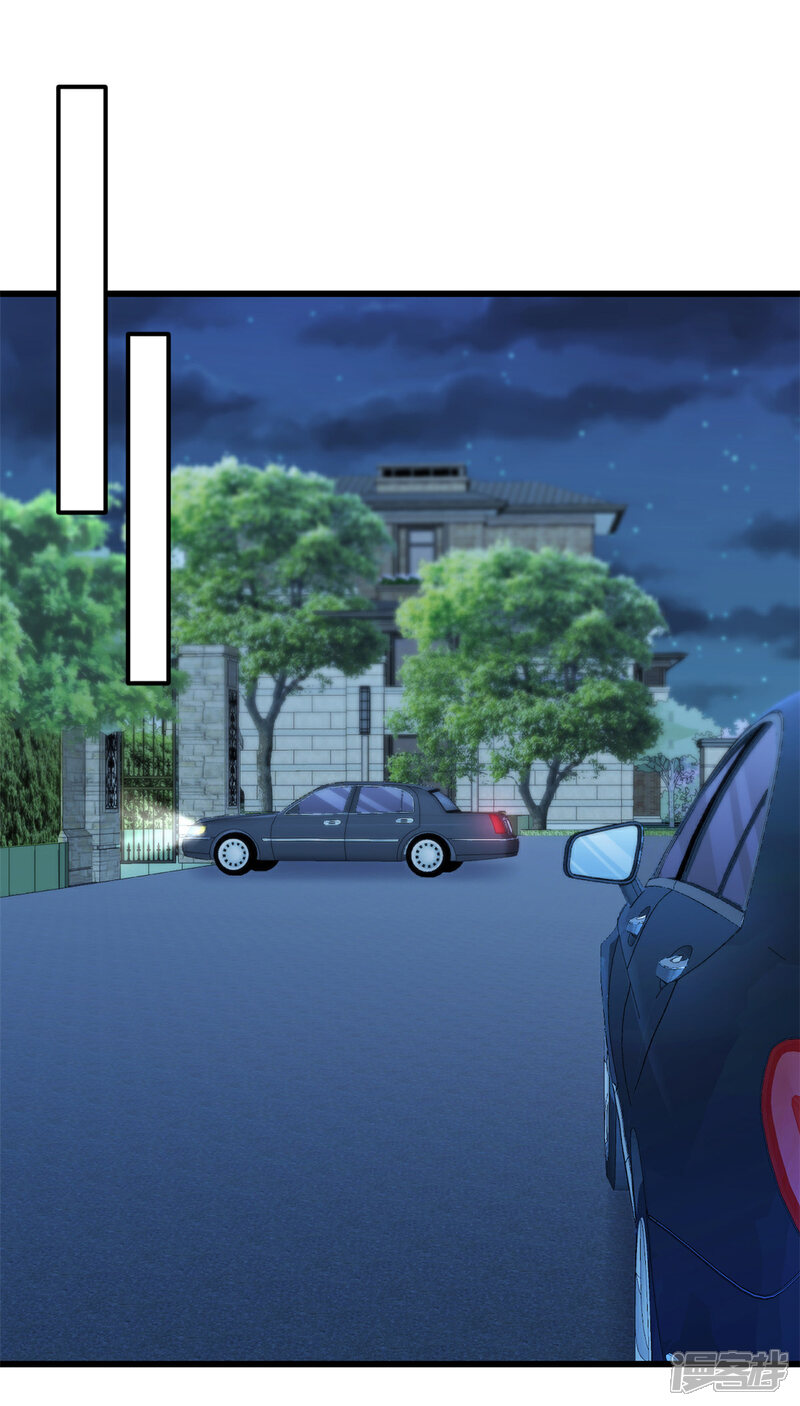 《萌宝驾临爹地妈咪超凶的》第40话 少爷我们快回去吧 第4页