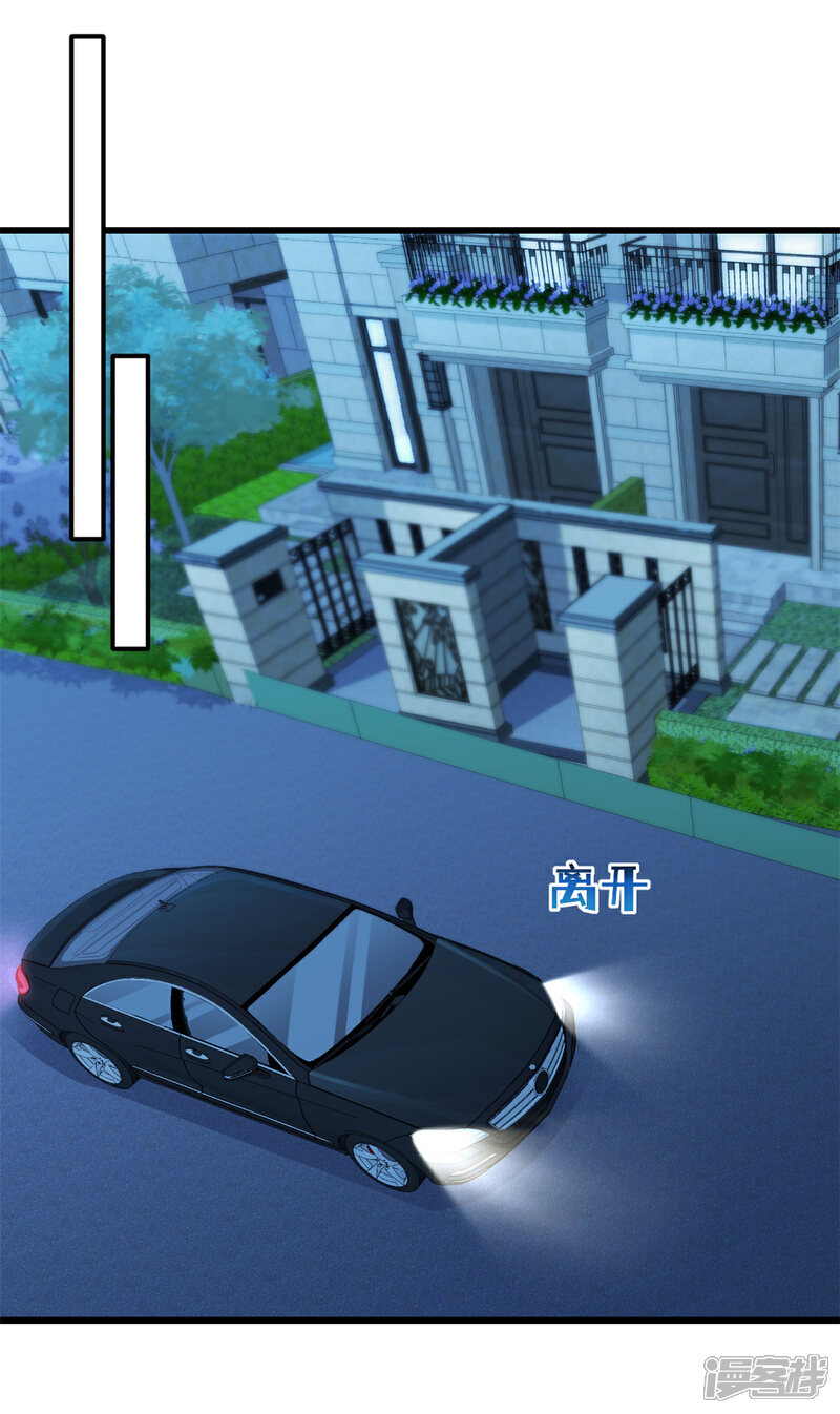 《萌宝驾临爹地妈咪超凶的》第41话 妈妈我回来了 第6页
