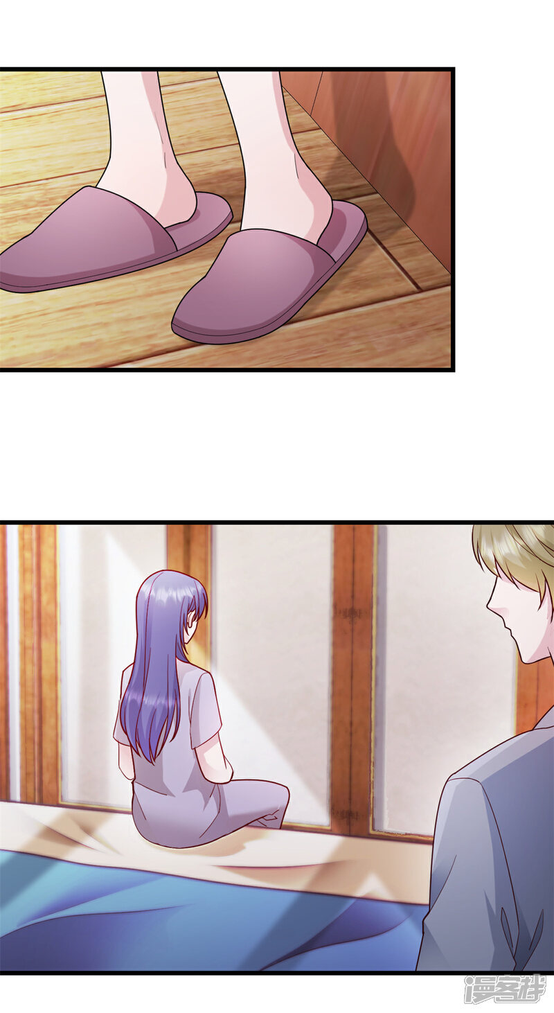 《萌宝驾临爹地妈咪超凶的》第43话 让人着迷 第15页