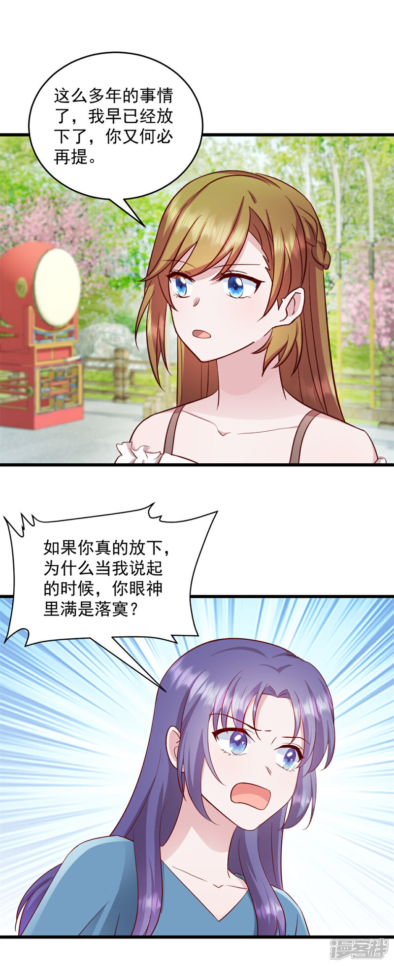 《萌宝驾临爹地妈咪超凶的》第45话 我一定让你消失 第1页