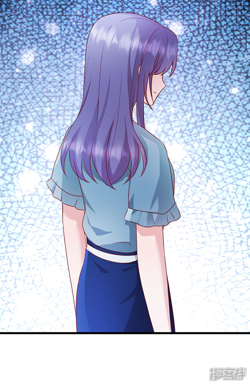 《萌宝驾临爹地妈咪超凶的》第45话 我一定让你消失 第6页