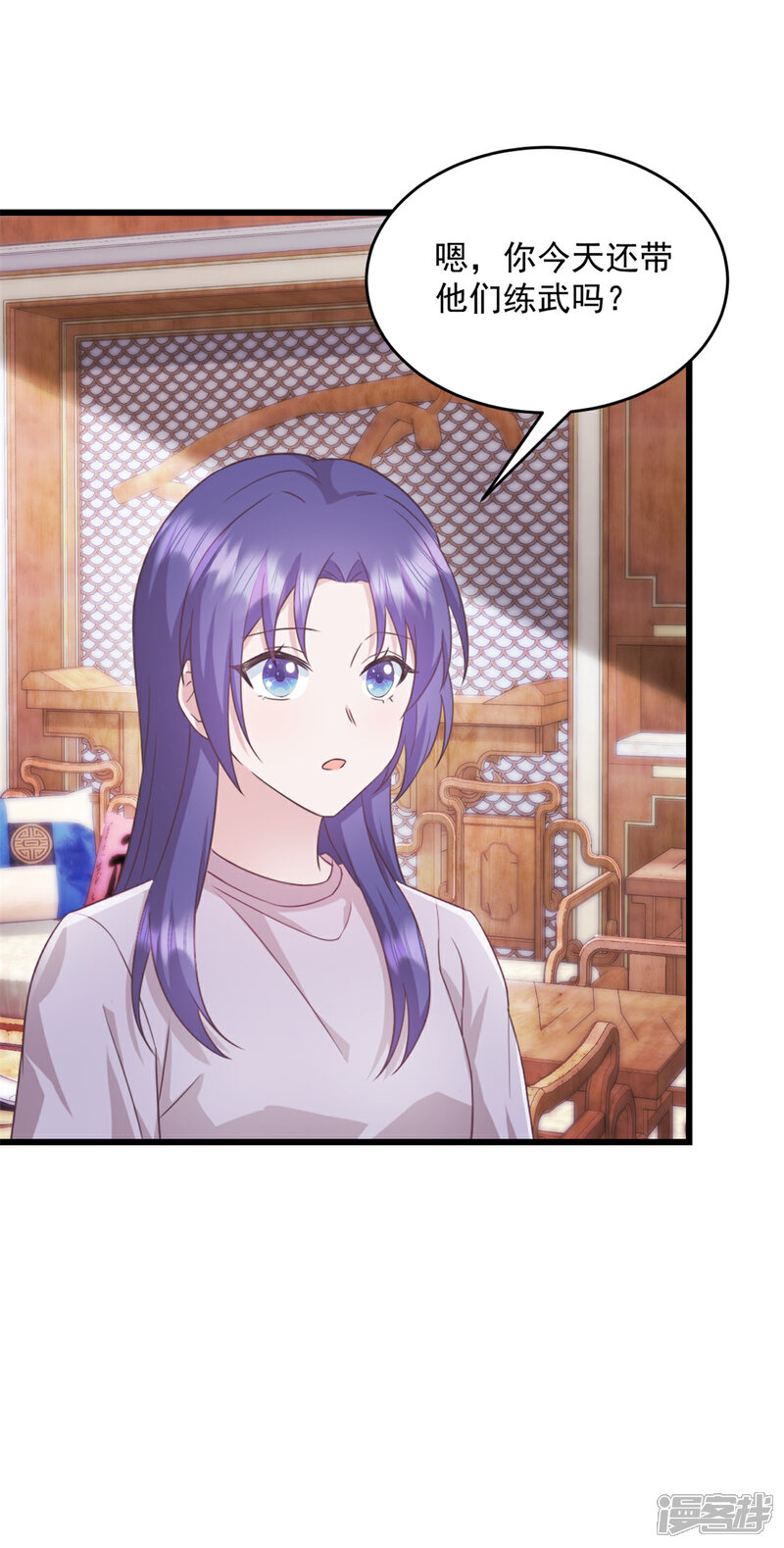 《萌宝驾临爹地妈咪超凶的》第44话 你就是忘不掉她！ 第6页
