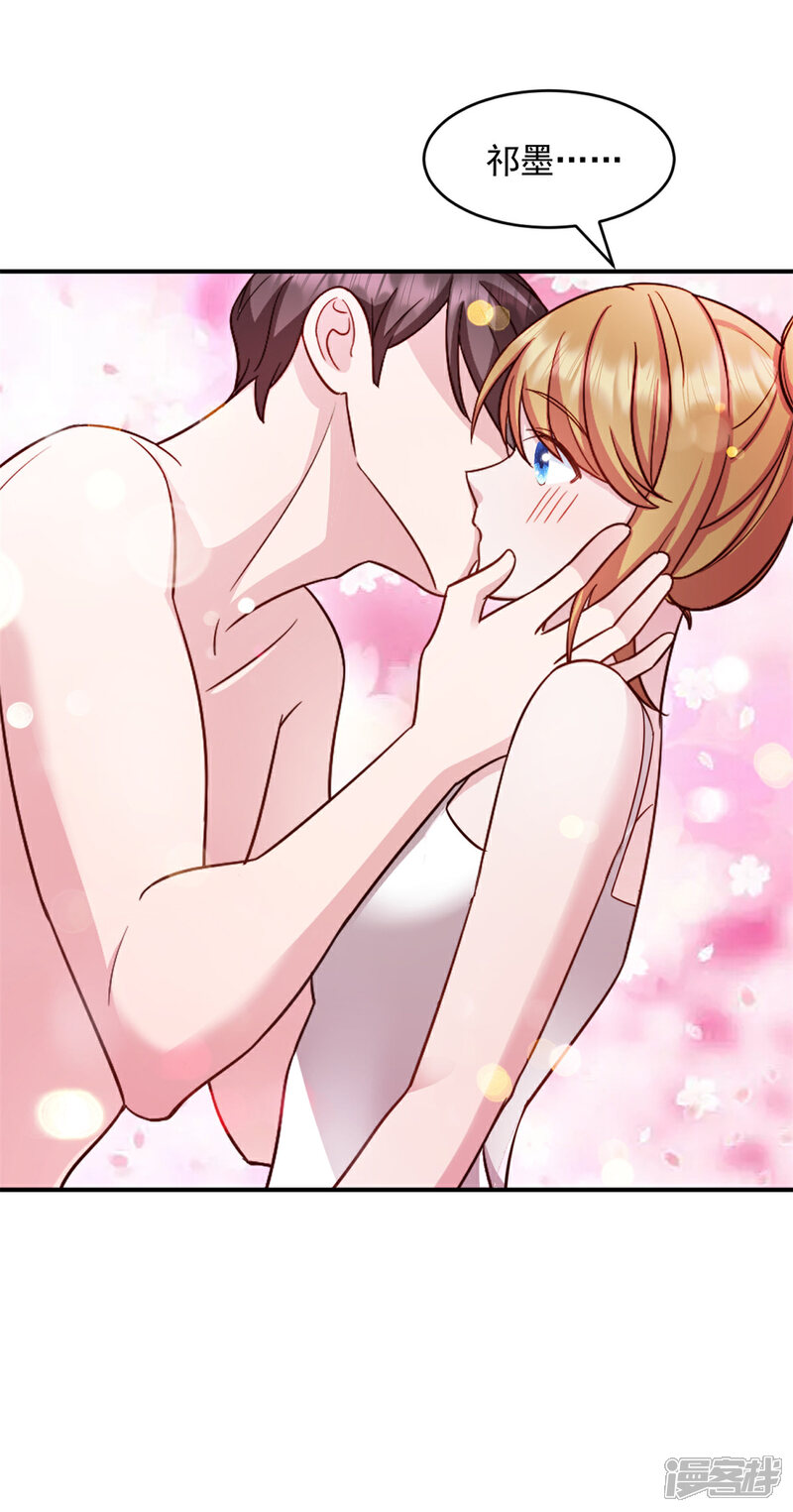 《萌宝驾临爹地妈咪超凶的》第47话 你是武老的女儿！ 第18页