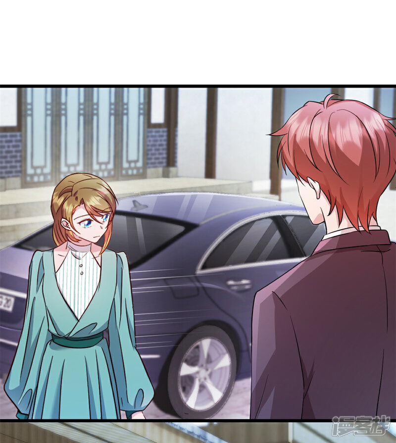 《萌宝驾临爹地妈咪超凶的》第48话 我才是女主角！ 第4页