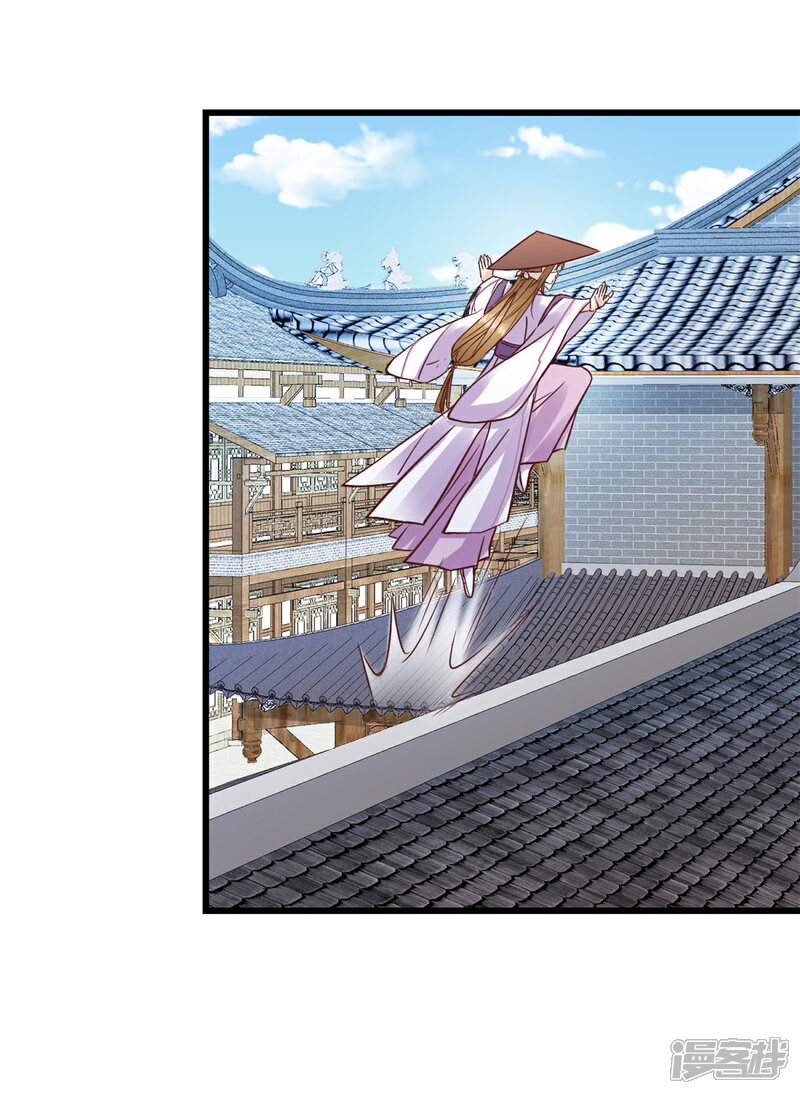 《萌宝驾临爹地妈咪超凶的》第48话 我才是女主角！ 第8页