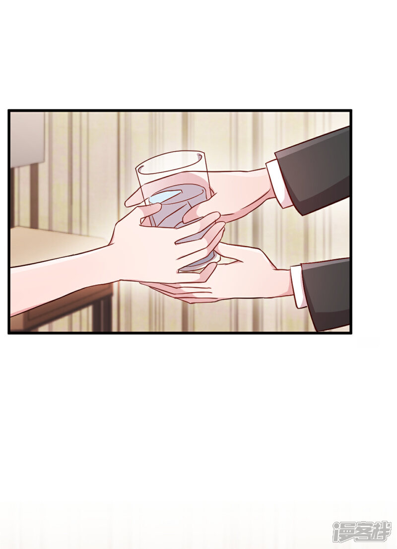 《萌宝驾临爹地妈咪超凶的》第51话 别担心还有我 第15页