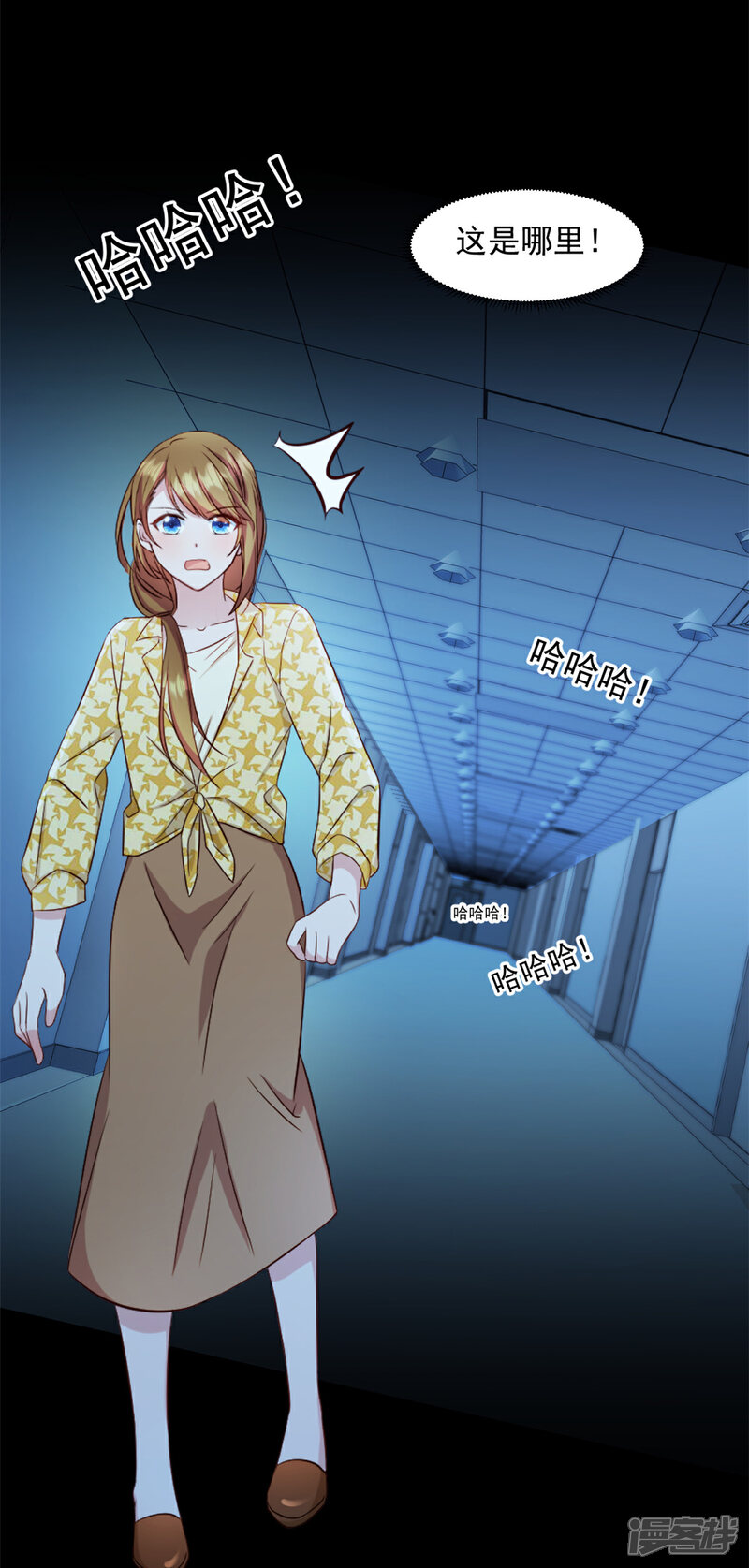 《萌宝驾临爹地妈咪超凶的》第51话 别担心还有我 第9页