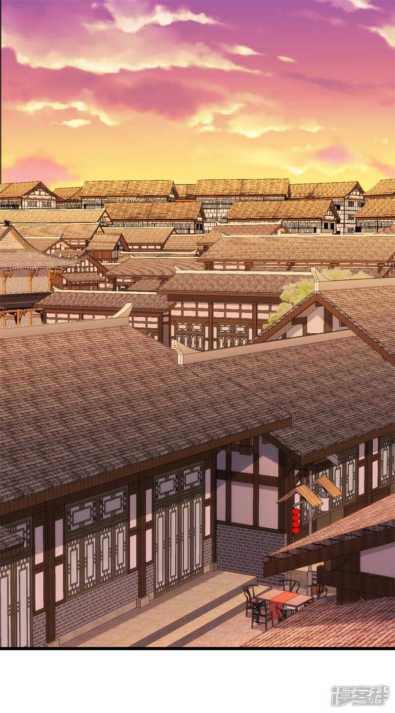 《萌宝驾临爹地妈咪超凶的》第50话 你答应她了吗 第1页