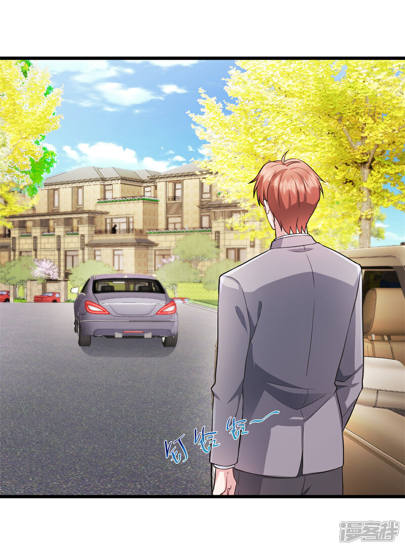 《萌宝驾临爹地妈咪超凶的》第53话 武娇娇你等着 第1页