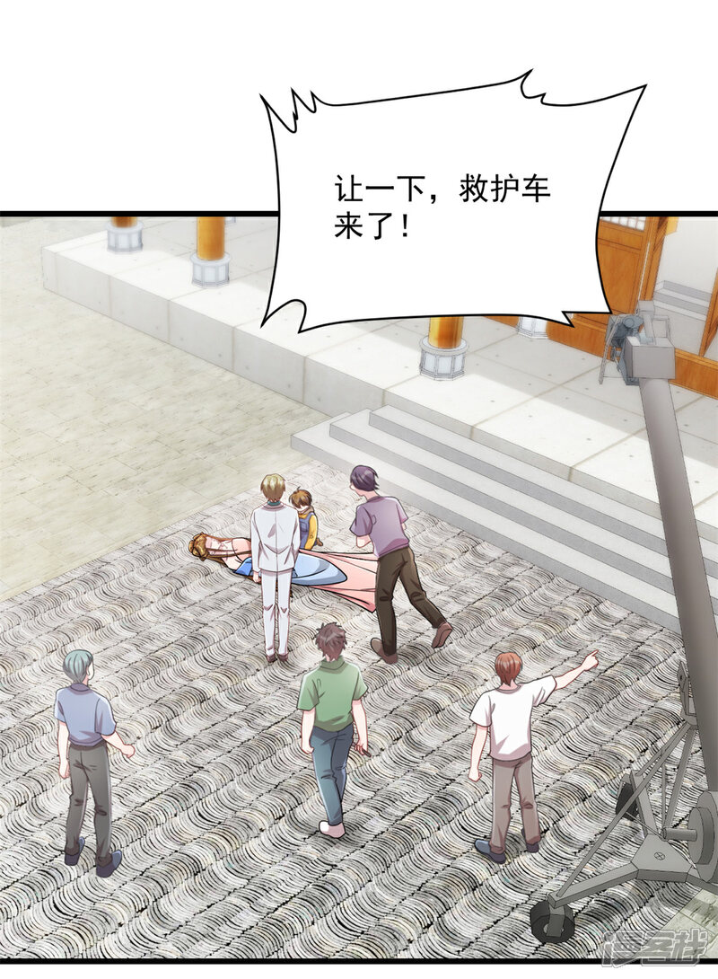 《萌宝驾临爹地妈咪超凶的》第55话 武娇娇失足 第11页