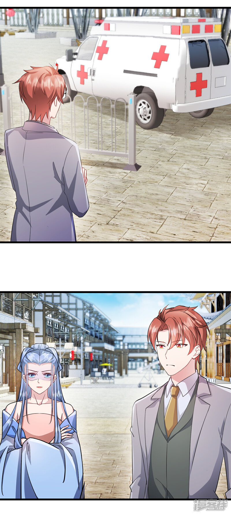 《萌宝驾临爹地妈咪超凶的》第55话 武娇娇失足 第13页