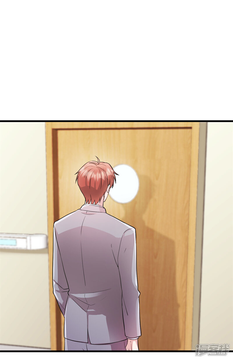 《萌宝驾临爹地妈咪超凶的》第56话 有人故意陷害 第12页