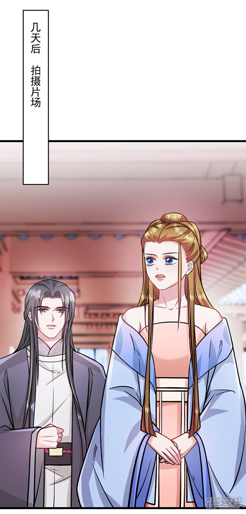 《萌宝驾临爹地妈咪超凶的》第65话 你自己好好想想 第15页