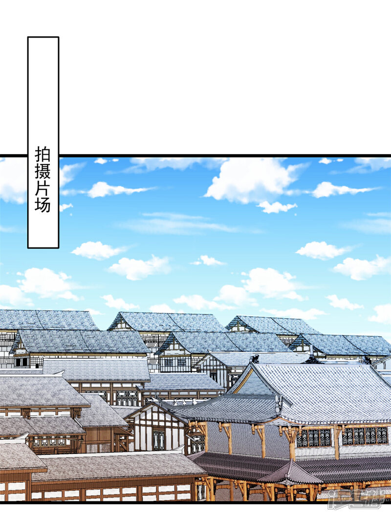 《萌宝驾临爹地妈咪超凶的》第66话 被遗忘的儿子 第5页