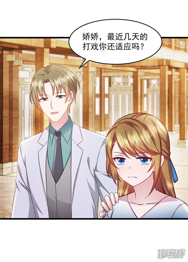 《萌宝驾临爹地妈咪超凶的》第66话 被遗忘的儿子 第6页