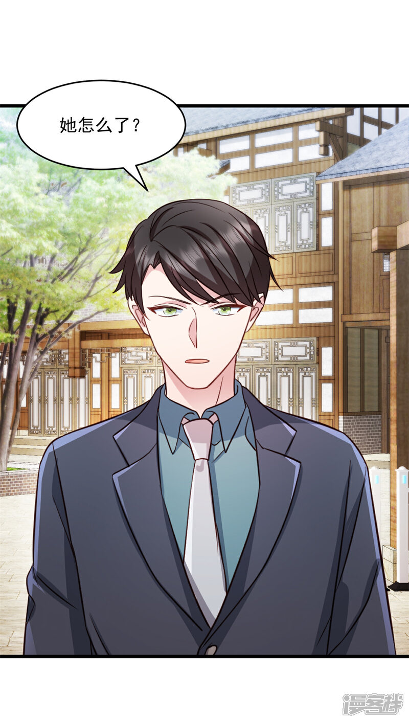 《萌宝驾临爹地妈咪超凶的》第66话 被遗忘的儿子 第8页