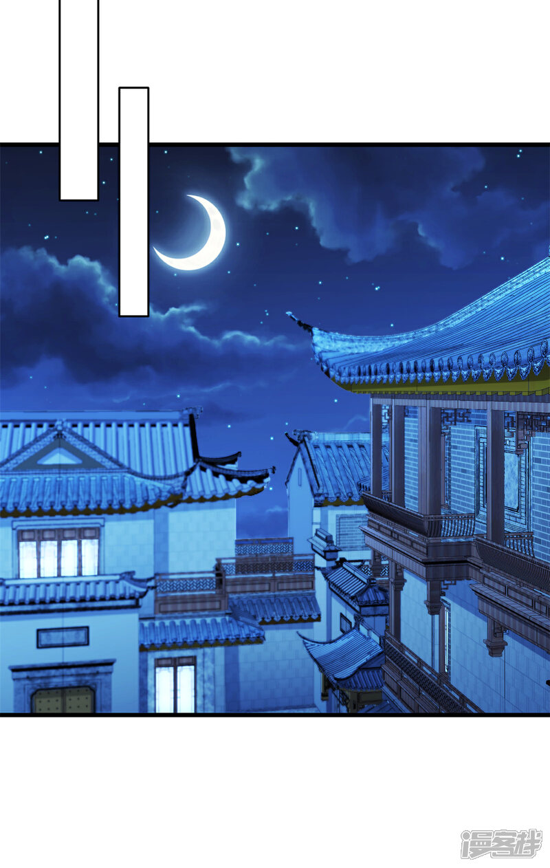 《萌宝驾临爹地妈咪超凶的》第68话 馆长回来了 第16页