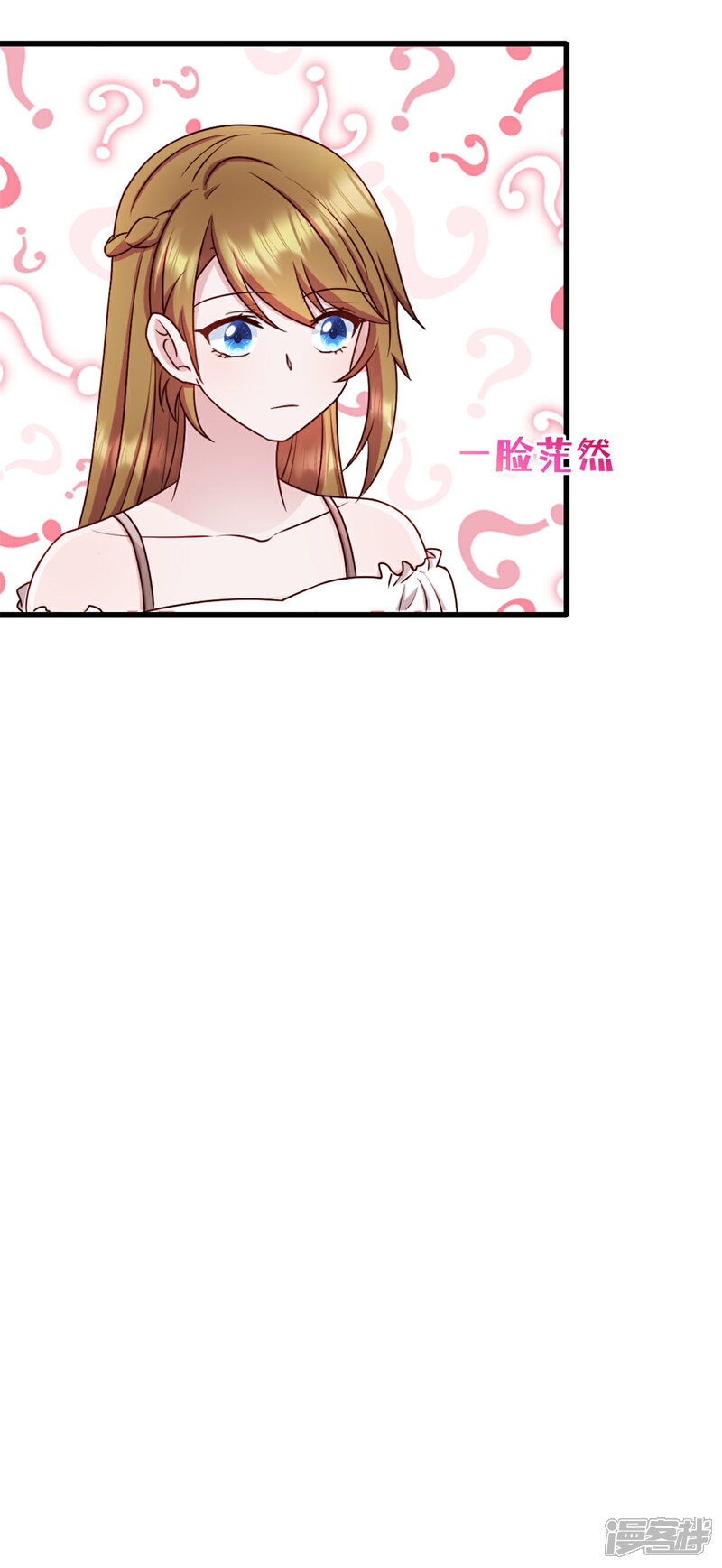 《萌宝驾临爹地妈咪超凶的》第70话 让她身败名裂 第18页