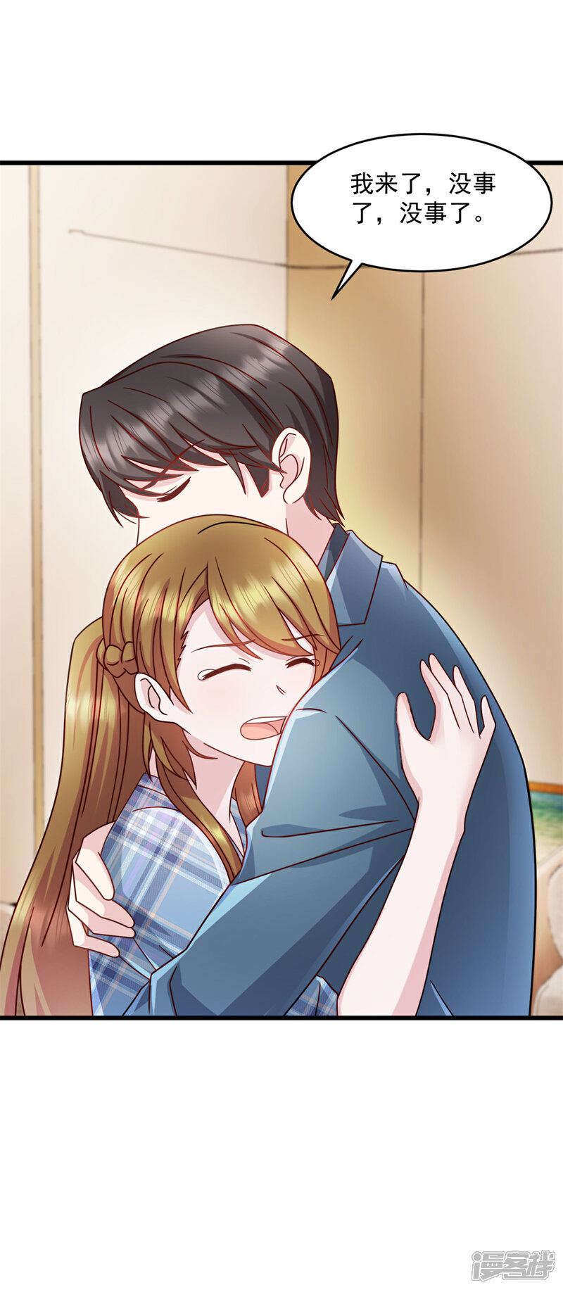 《萌宝驾临爹地妈咪超凶的》第77话 你真无耻 第16页